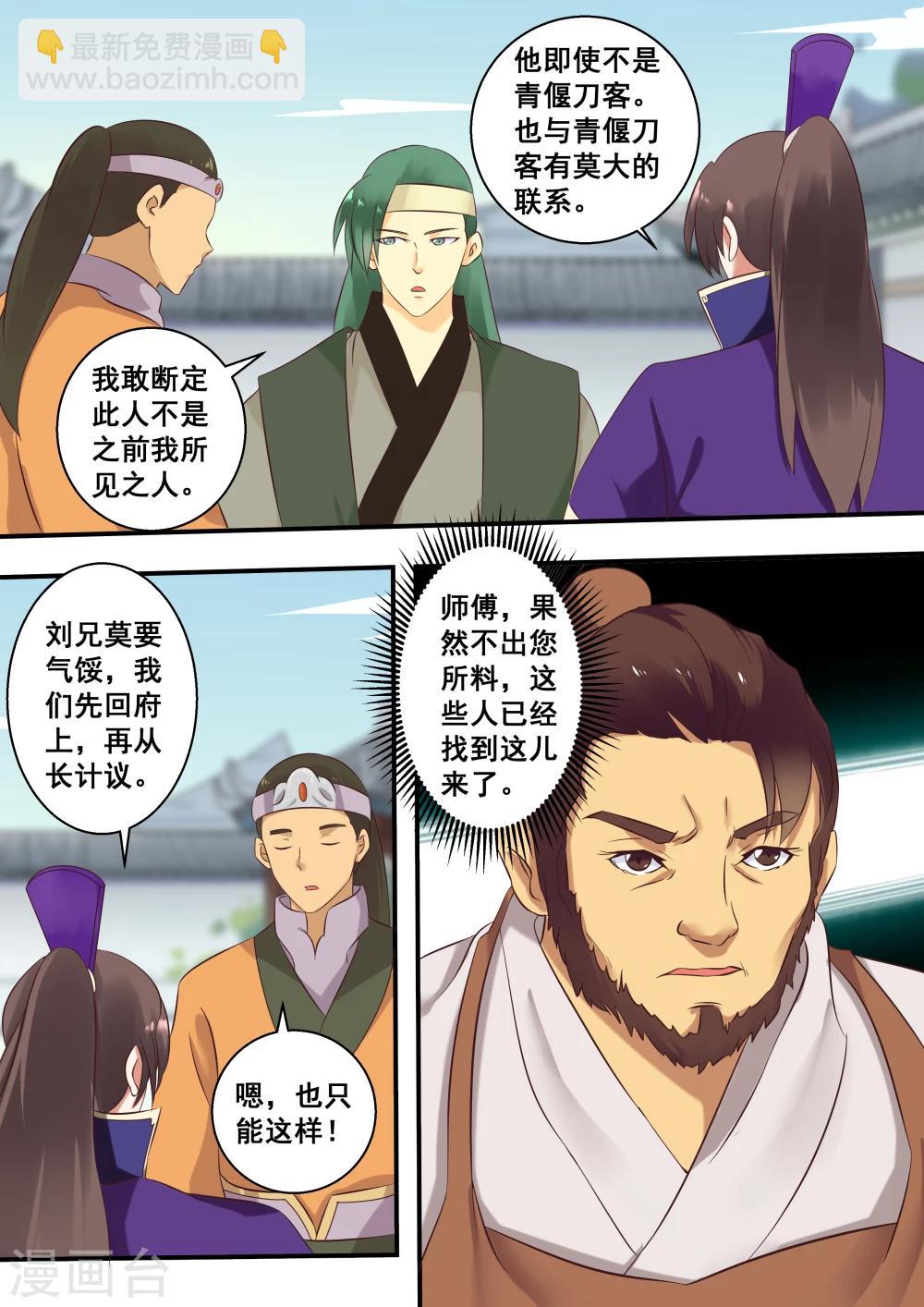 第21话7