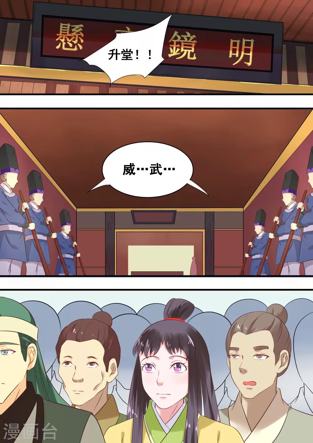 第11话0