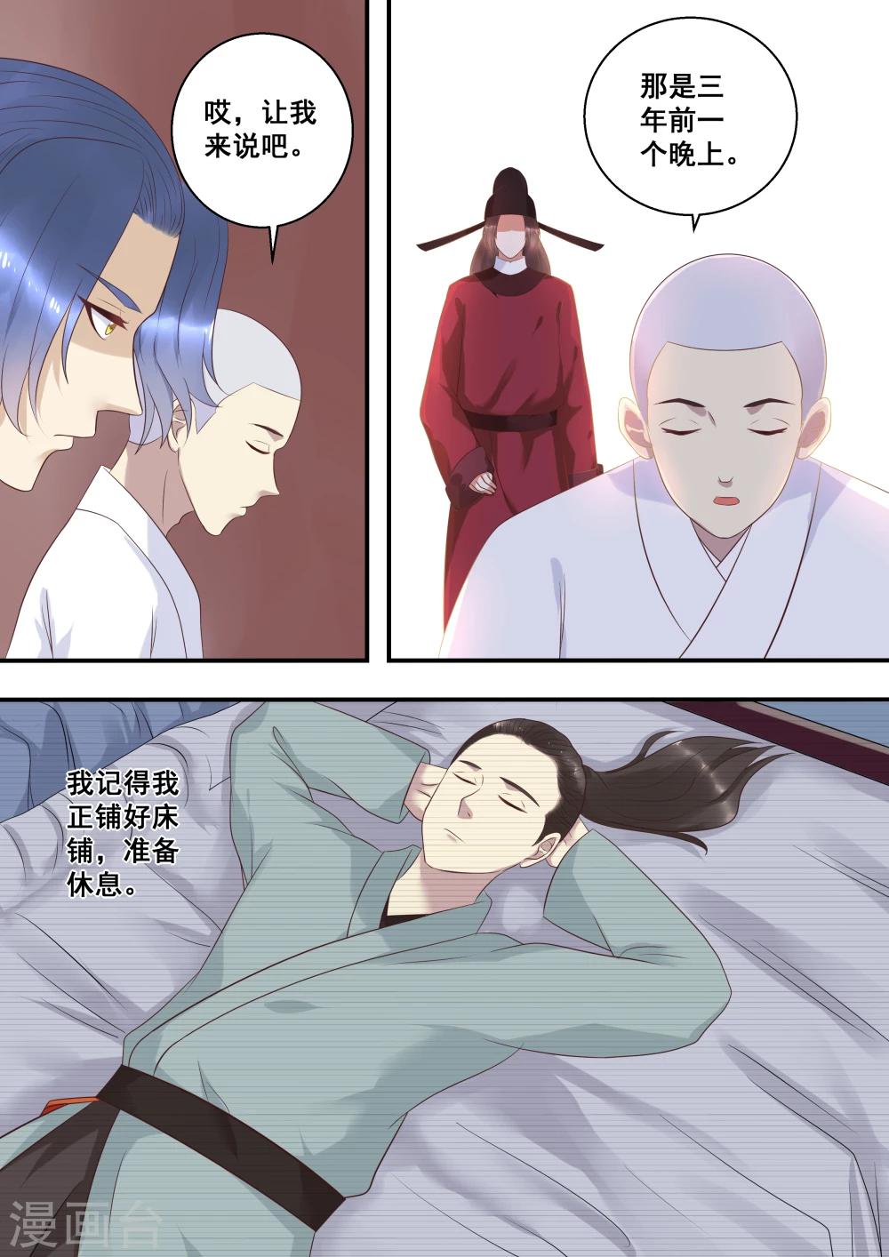 第14话0