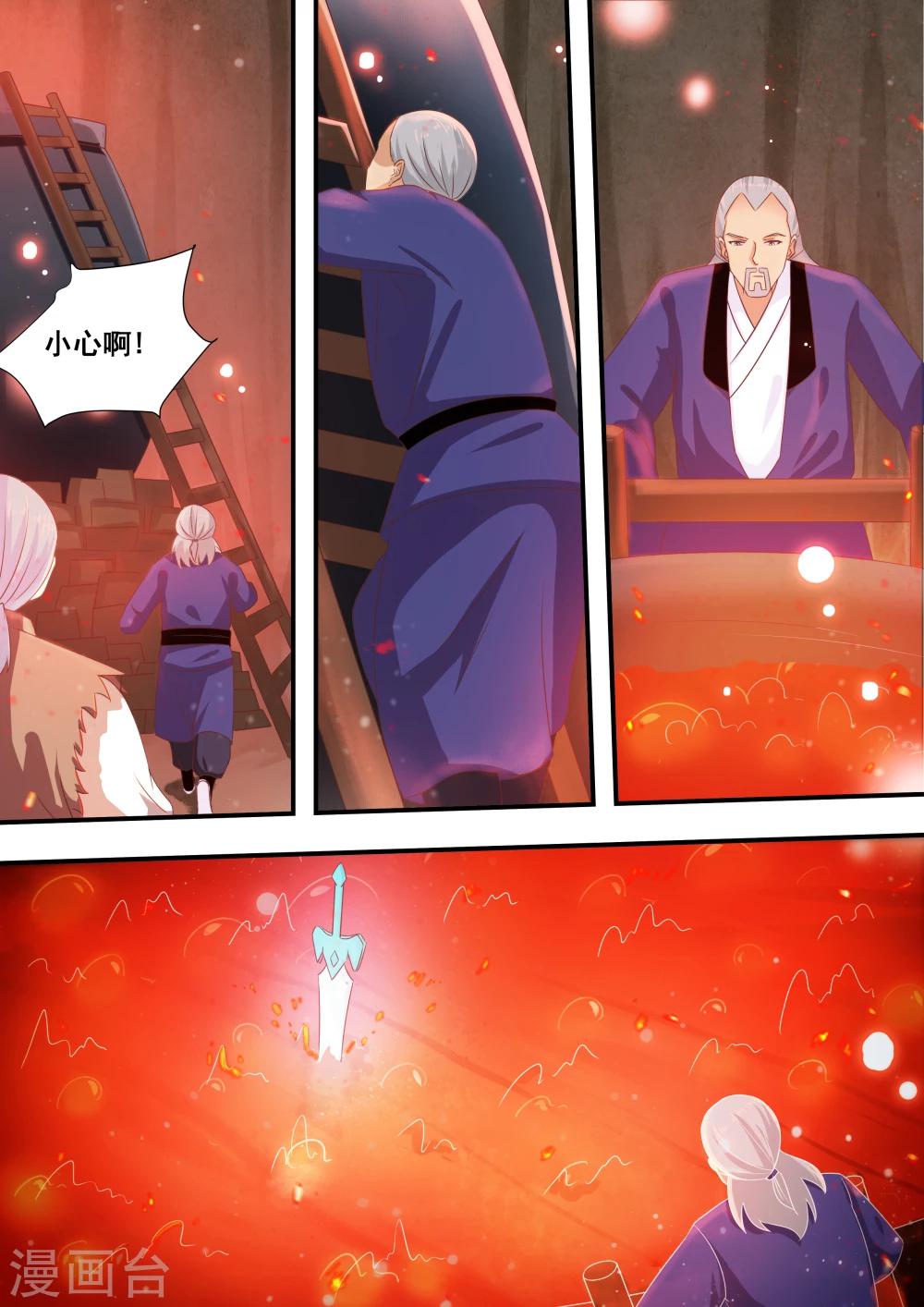 第34话5