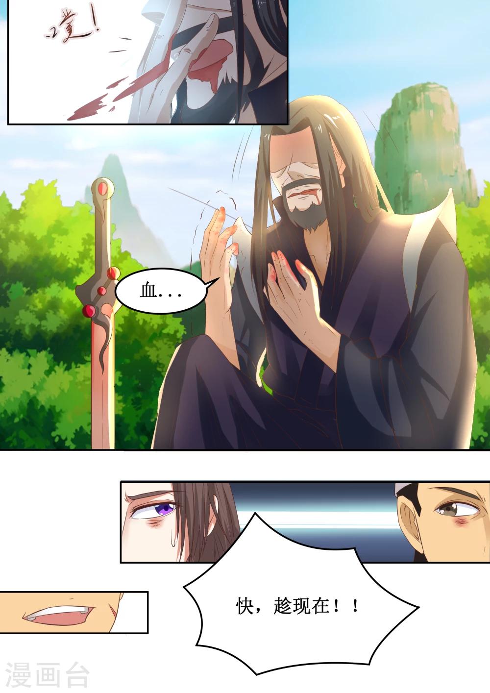 第46话2