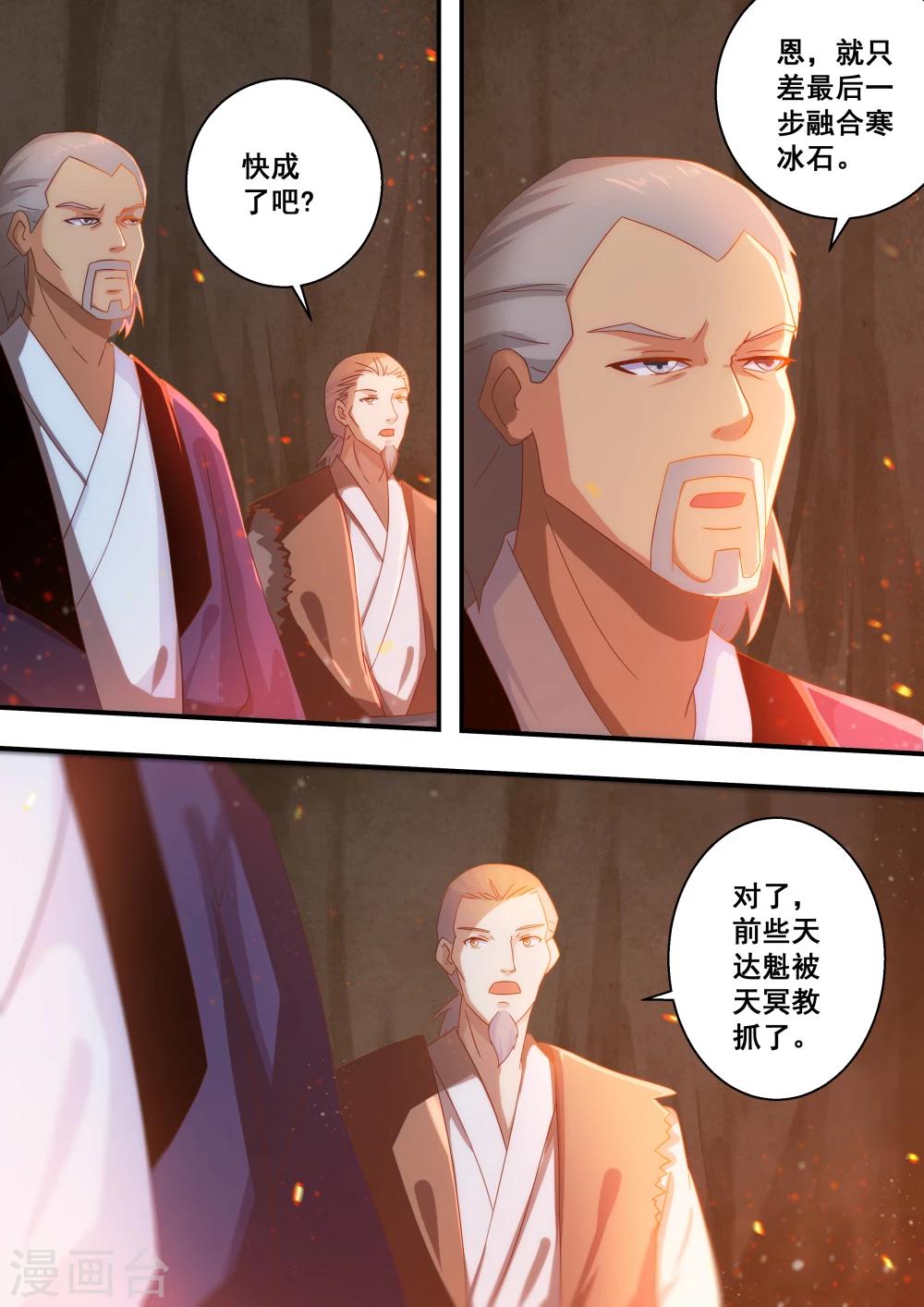 第34话1