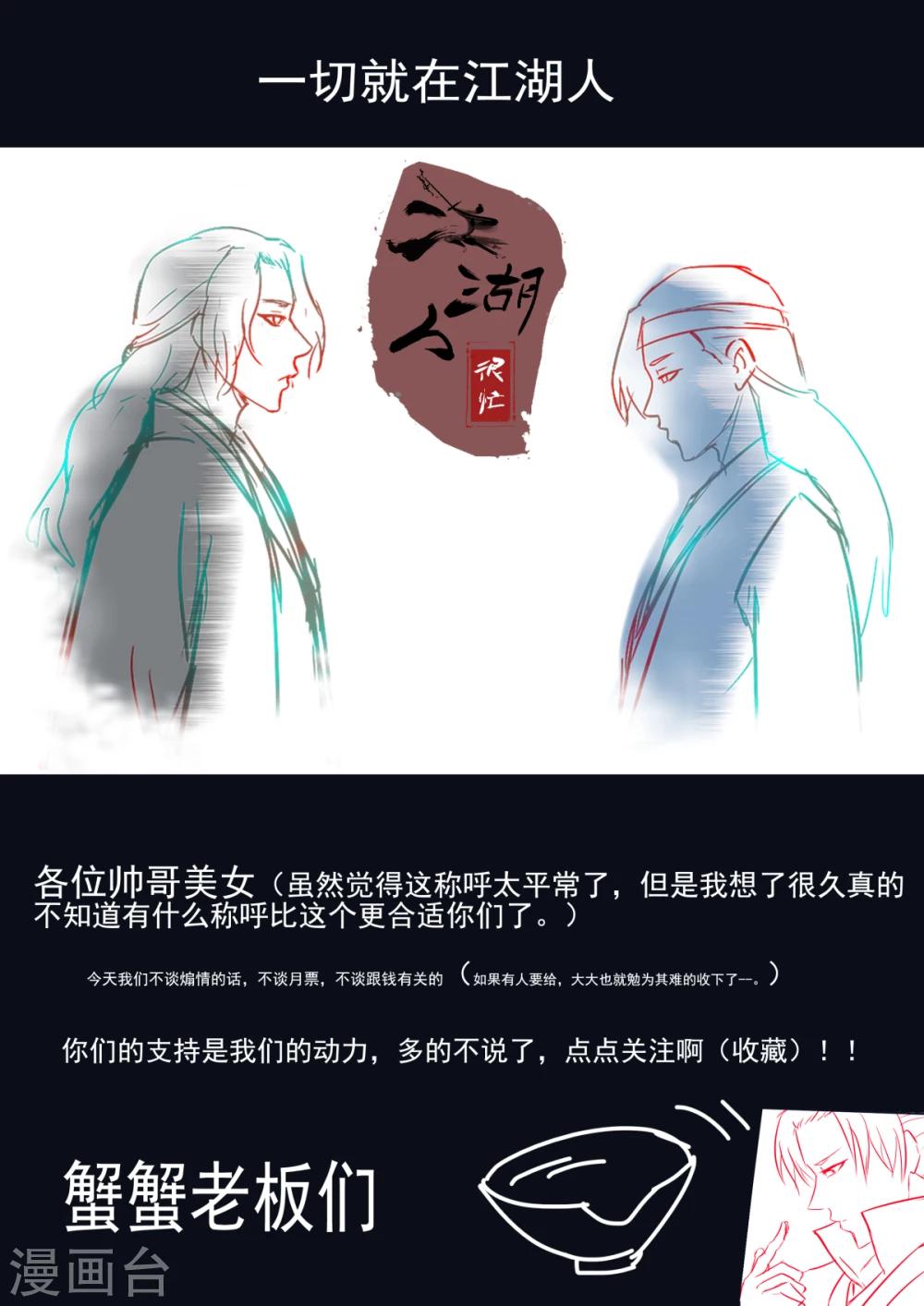 第1话21
