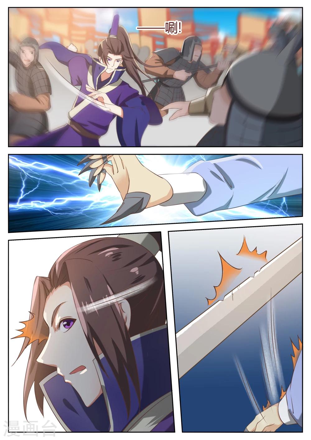 第56话10