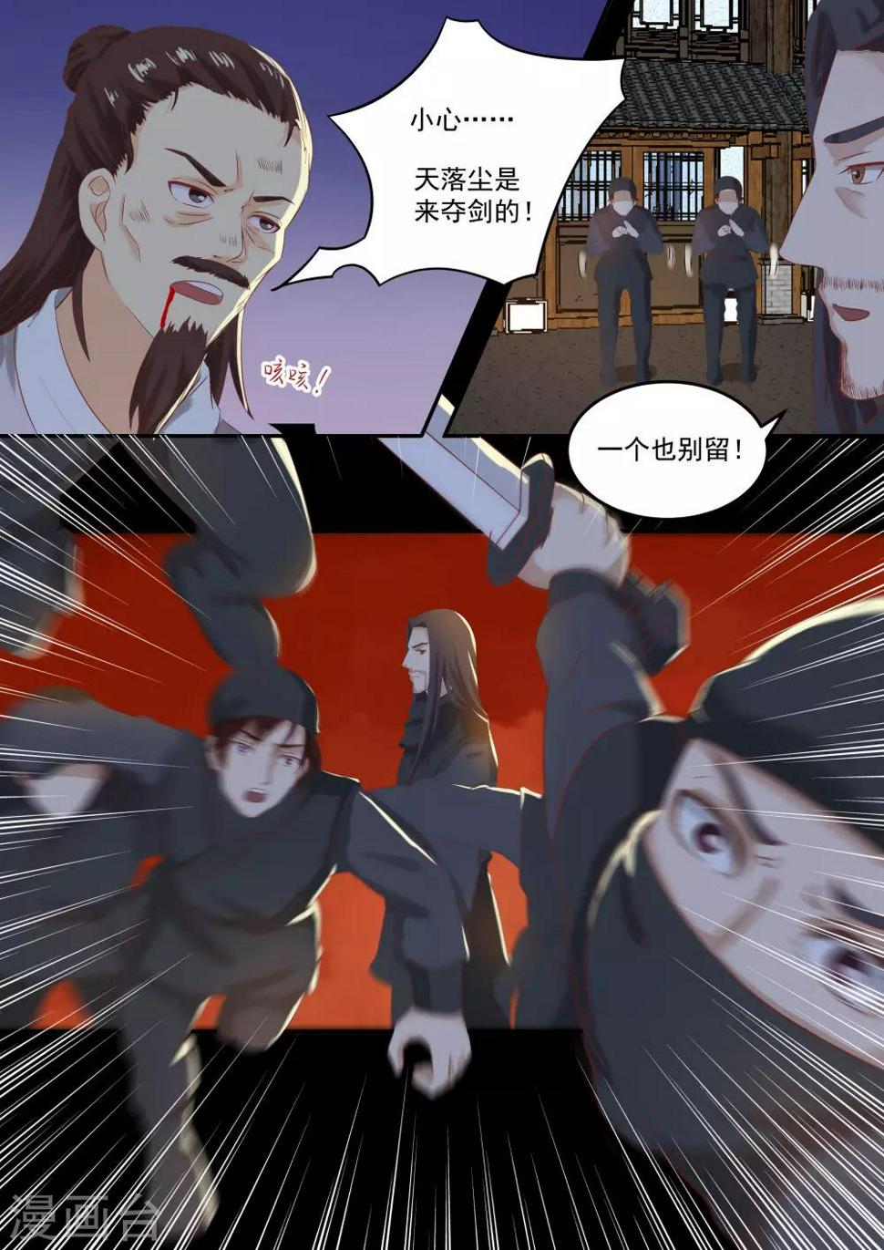 第43话6