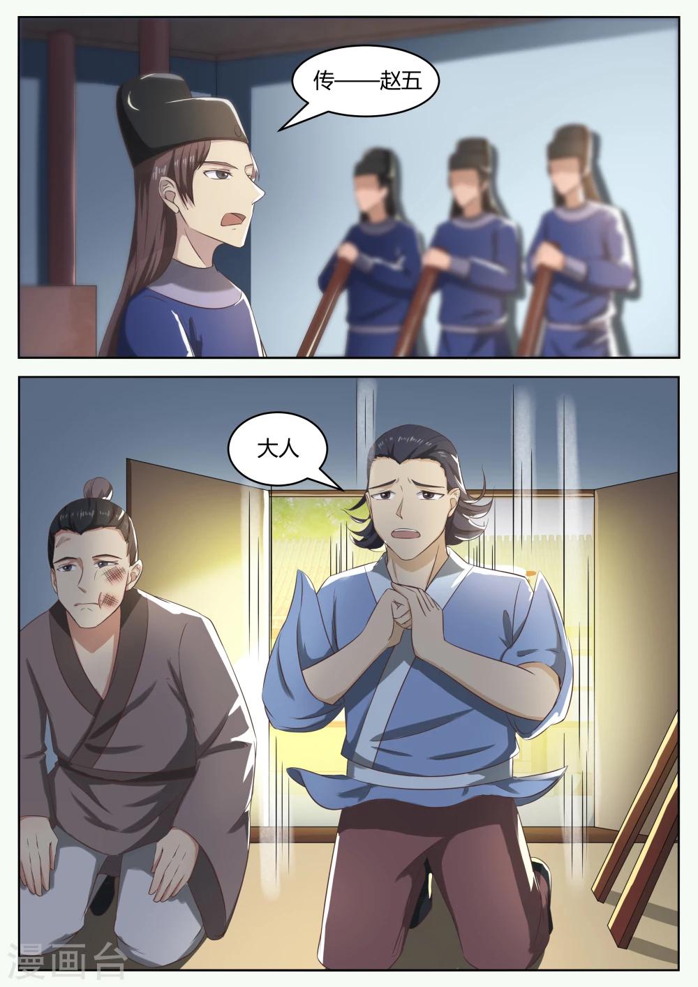 第53话0