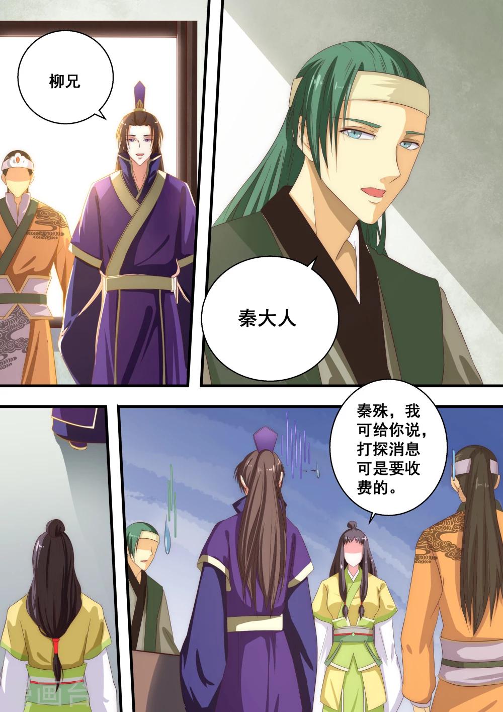第31话0