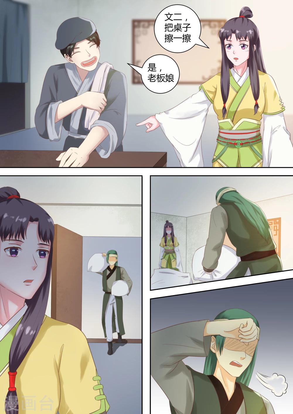 第49话0