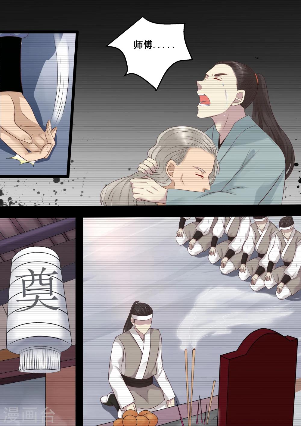 第14话6