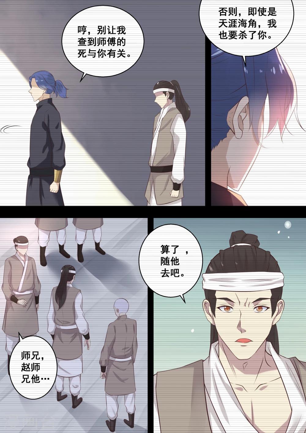 第15话2