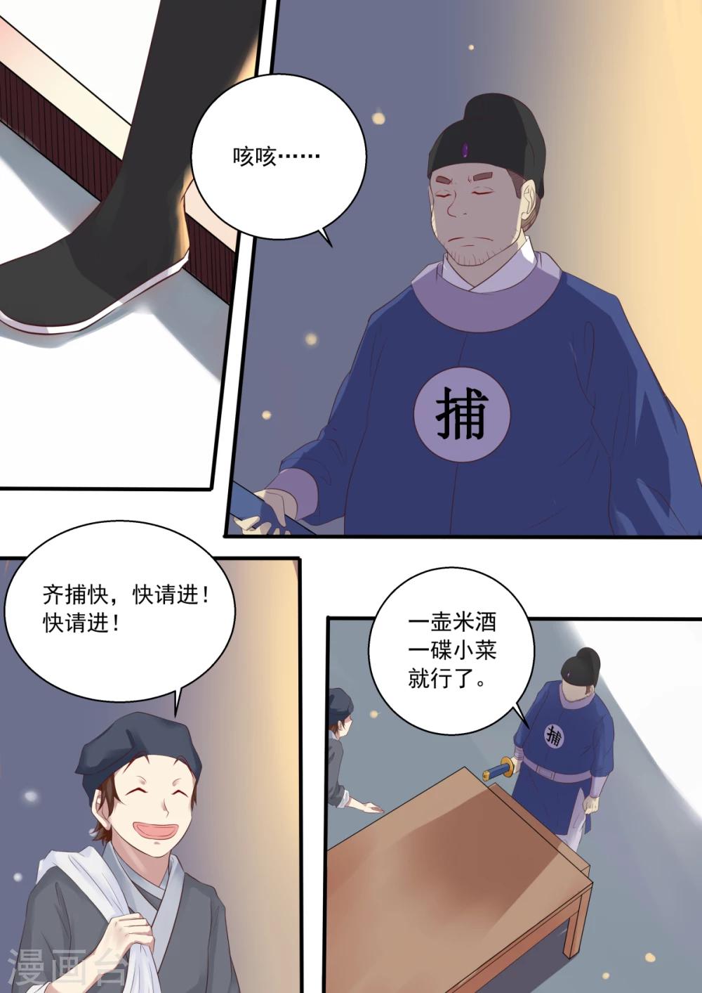第2话1