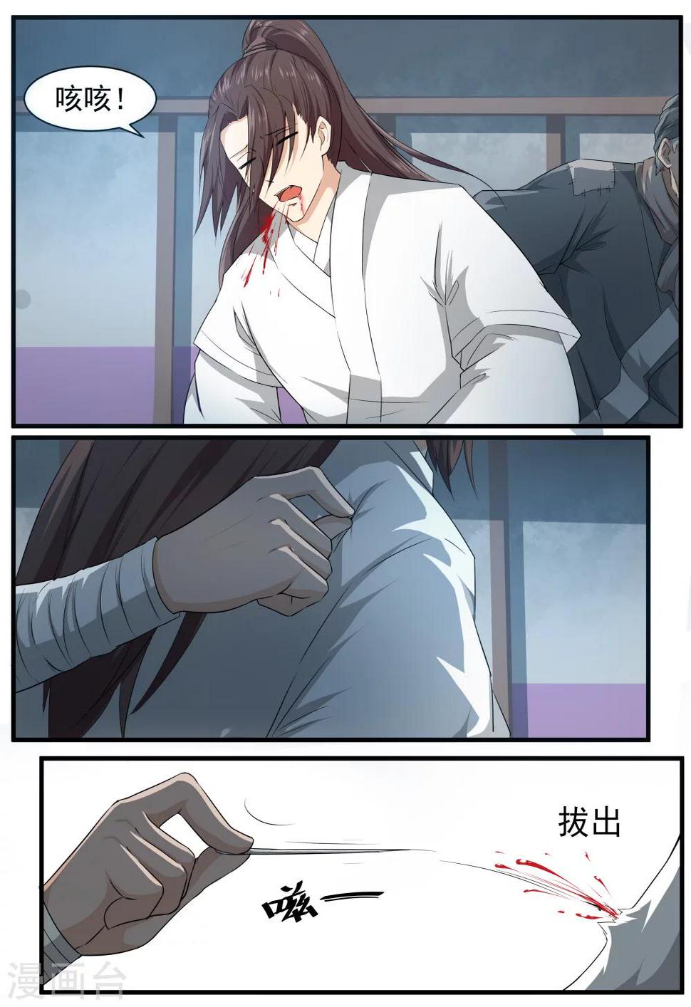 最终话0