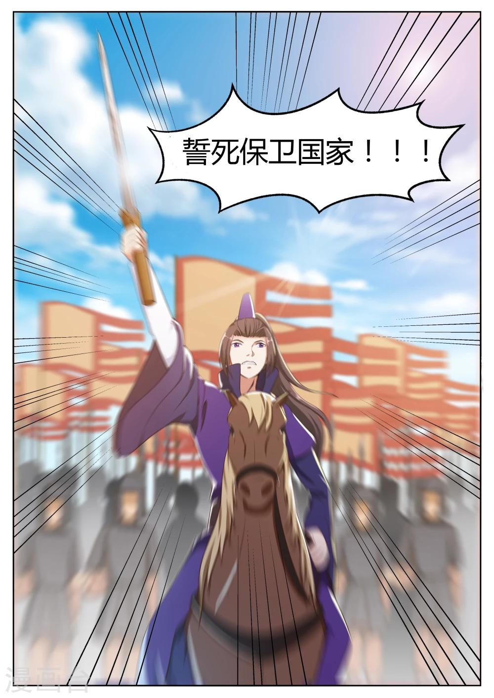 第56话6