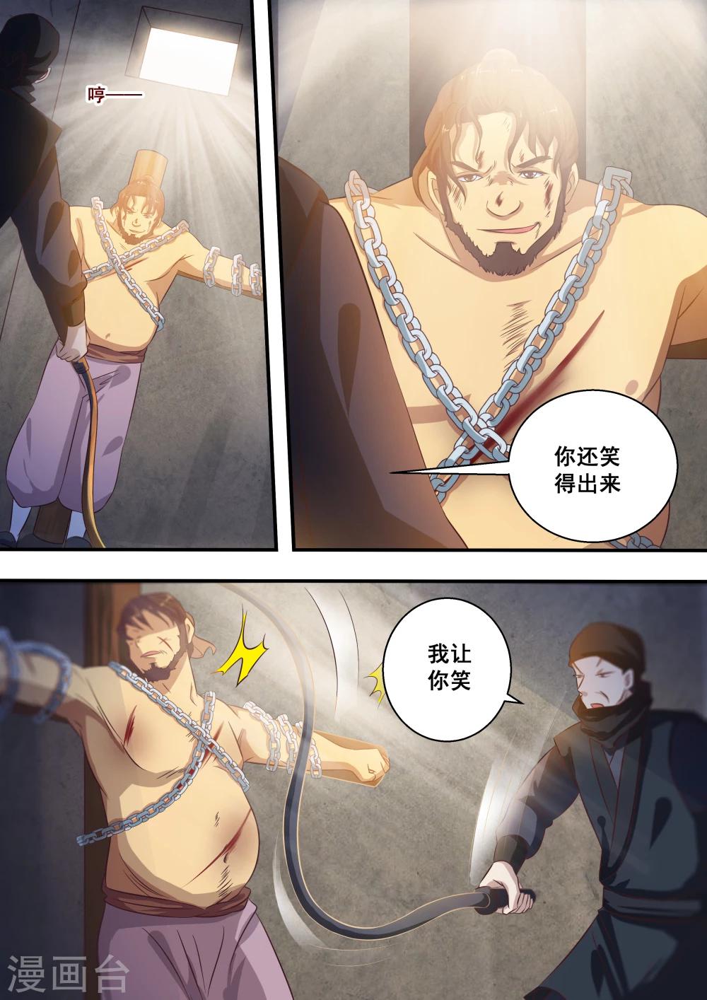 第33话1