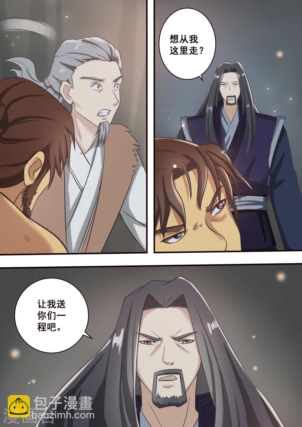 第38话3