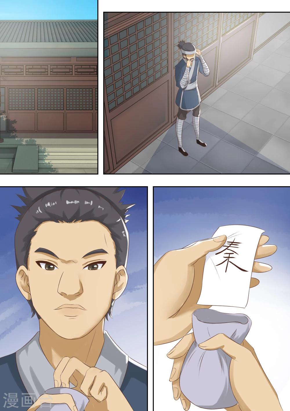 第48话10