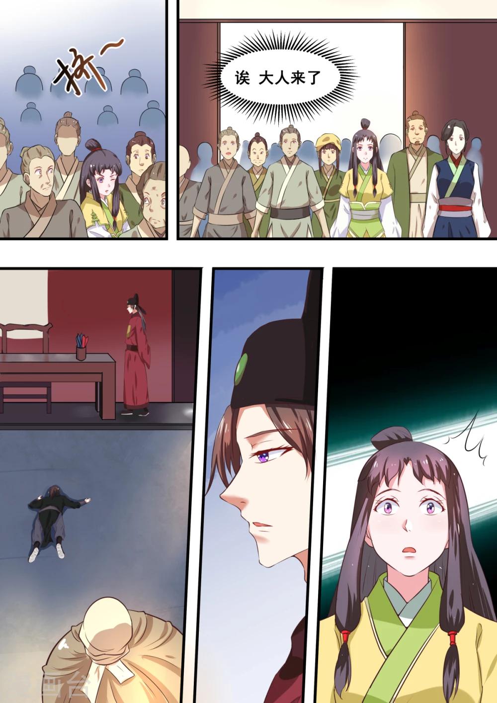第4话7