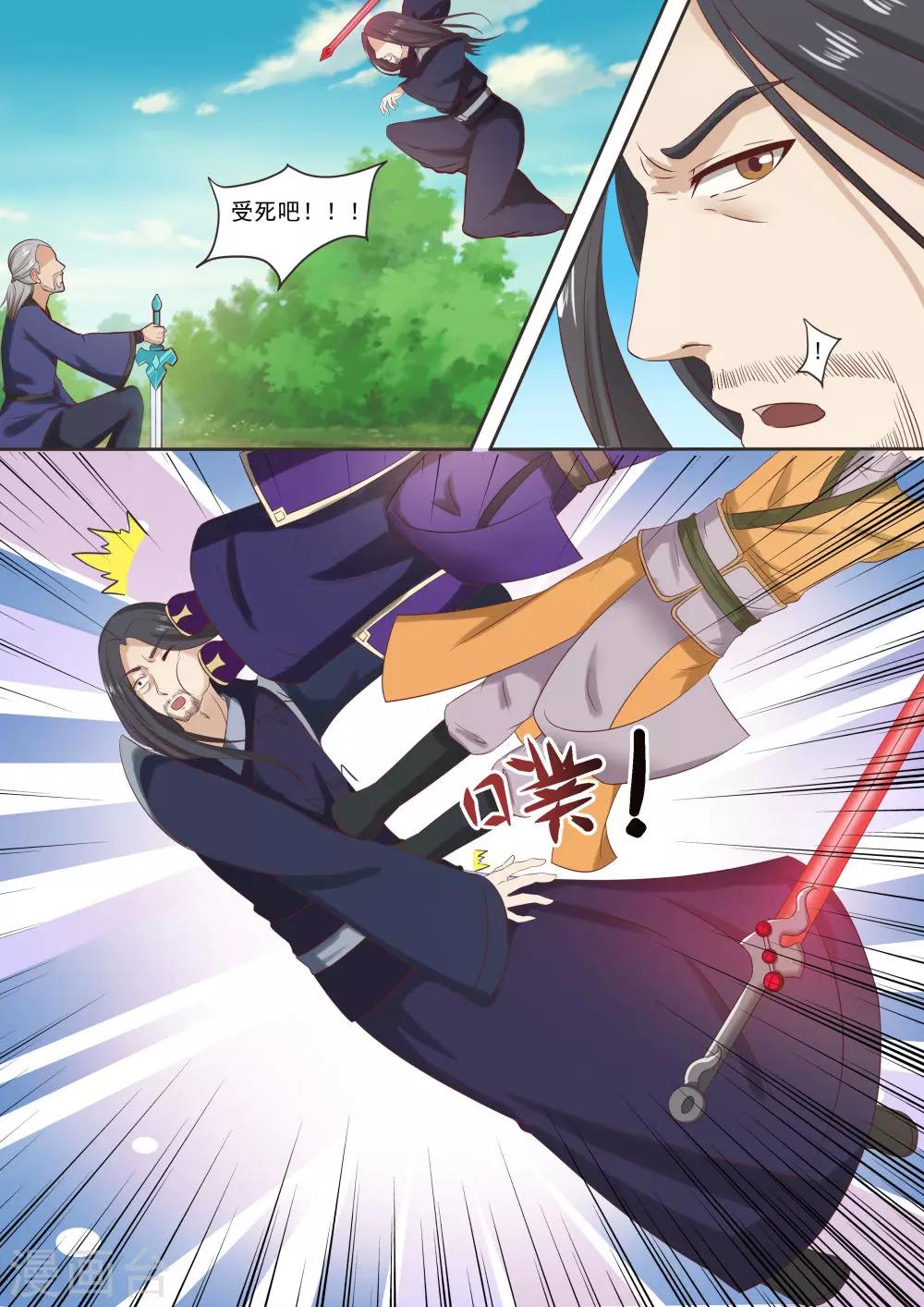 第45话0