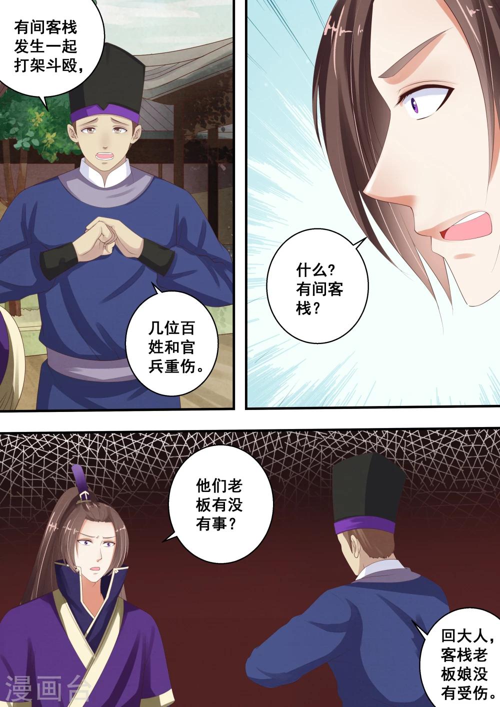 第27话1