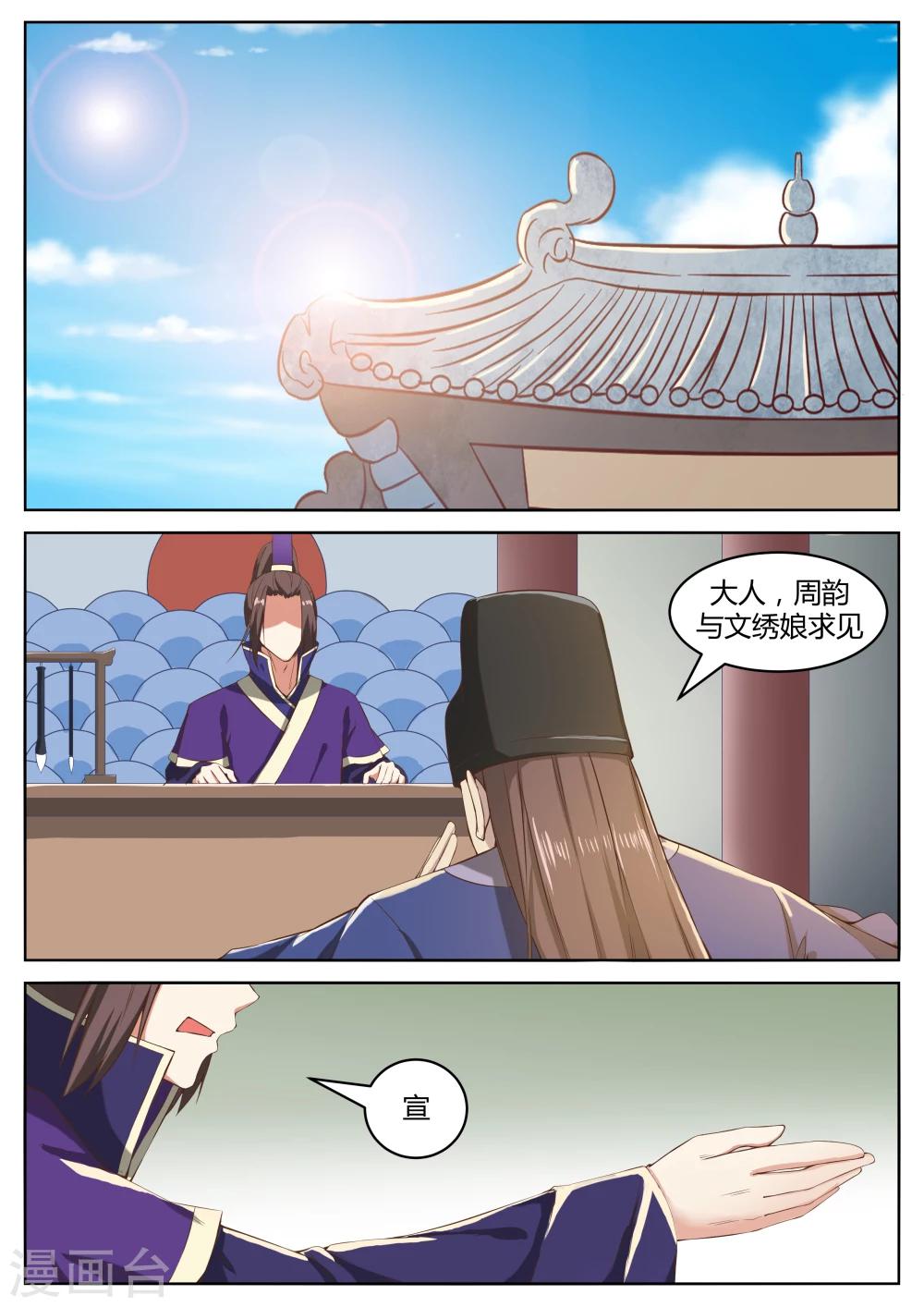 第54话0
