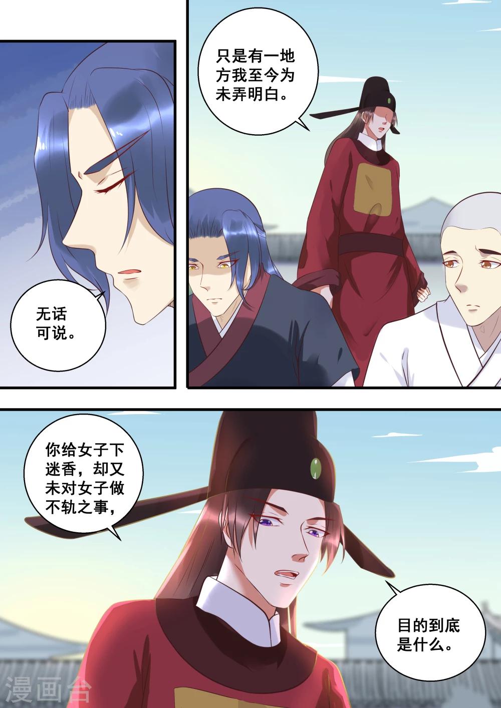 第13话9