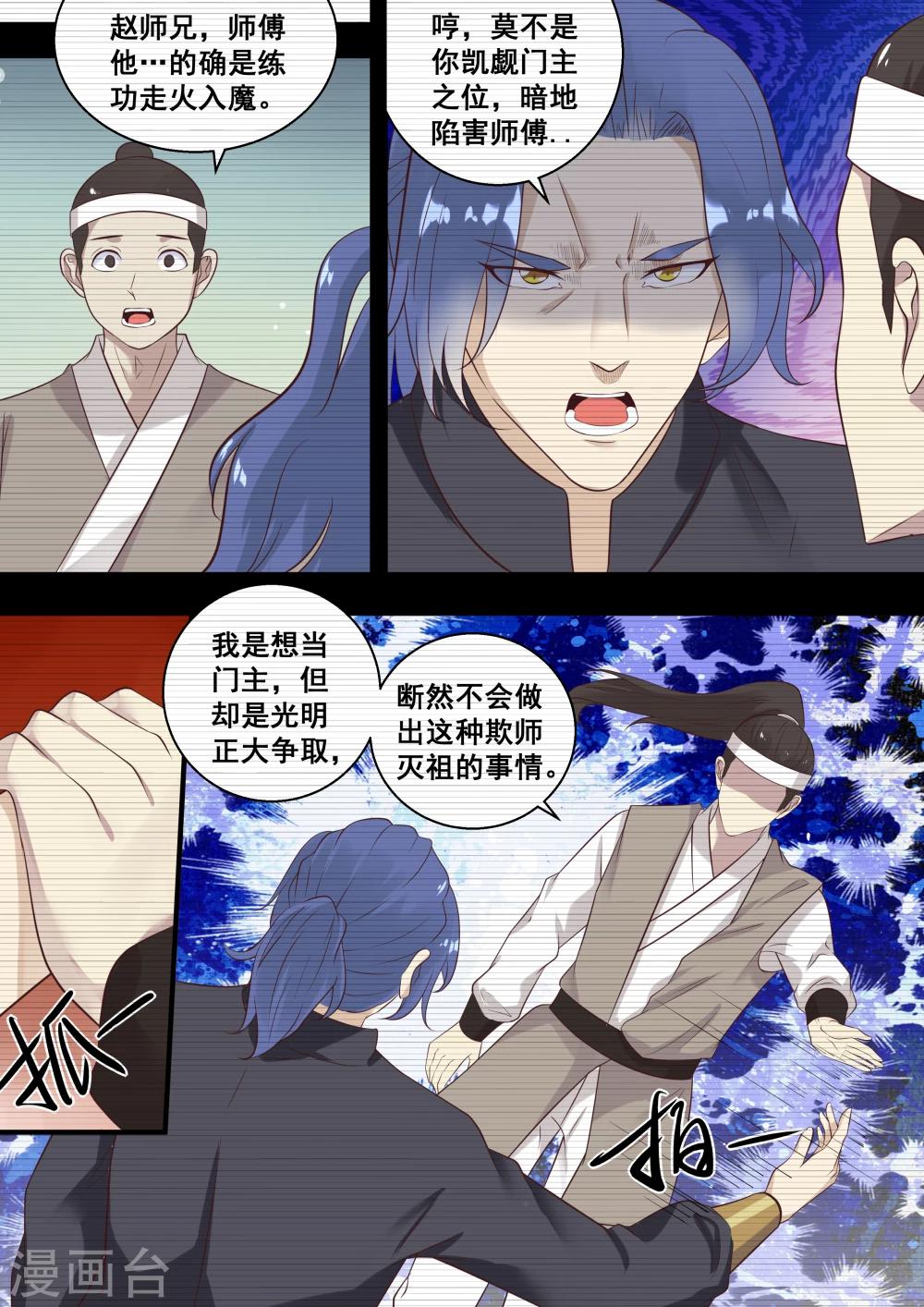 第15话1