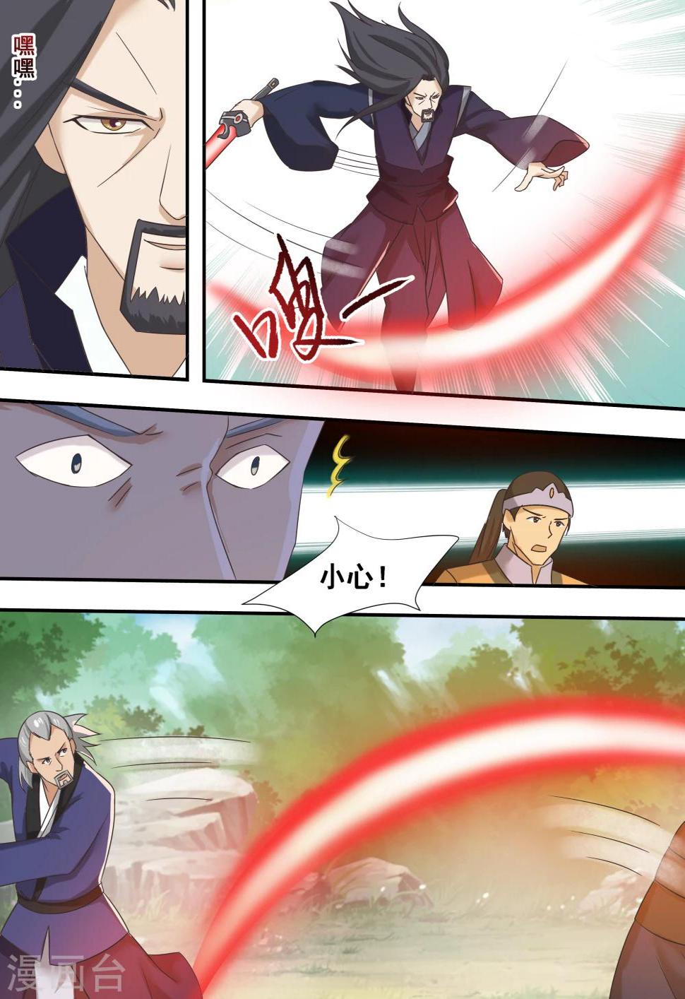 第39话2