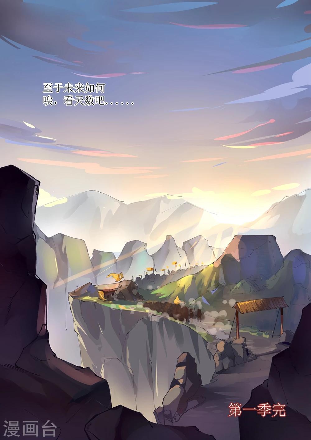 第60话14