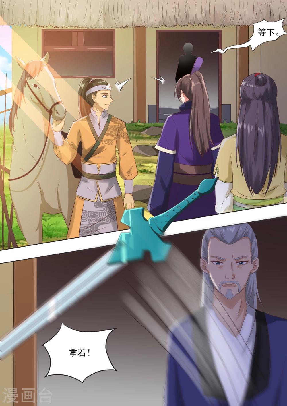 第47话0
