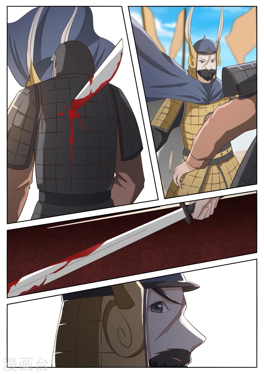第57话3