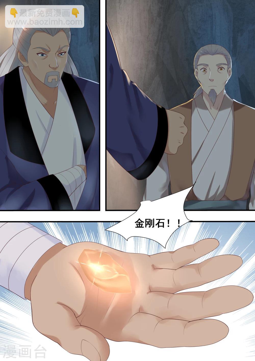 第26话5
