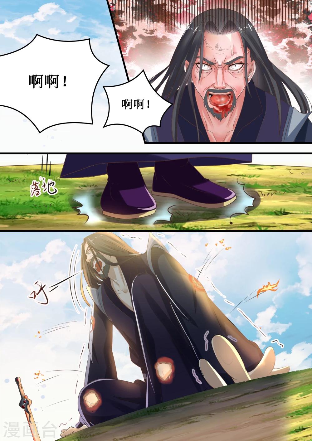 第46话5
