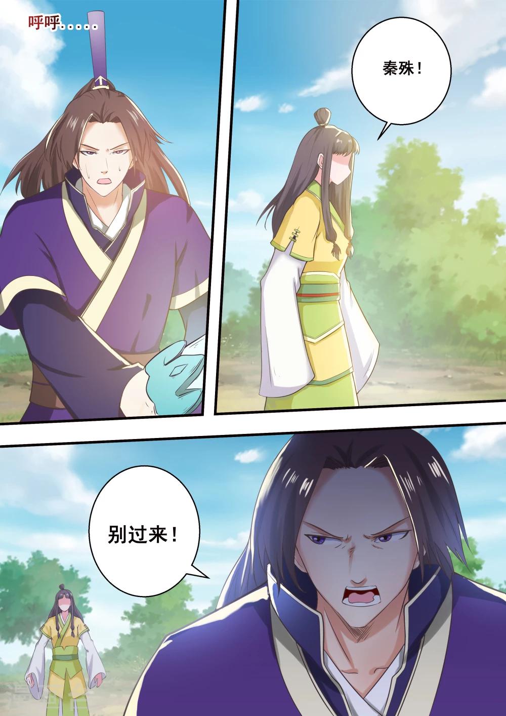 第40话0
