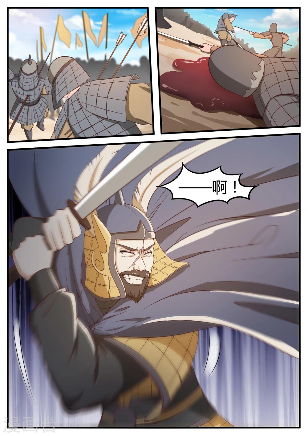 第56话8