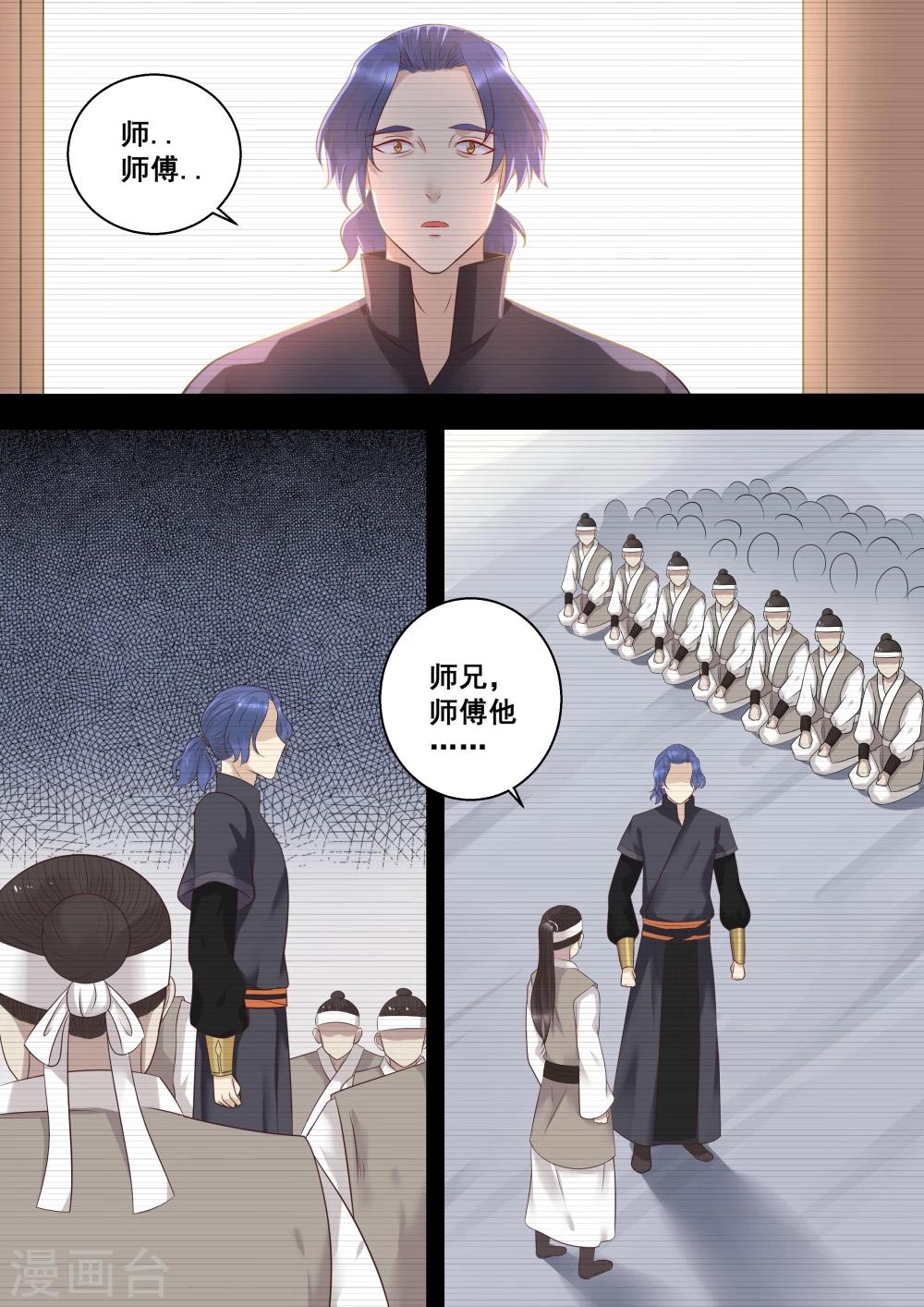 第14话8