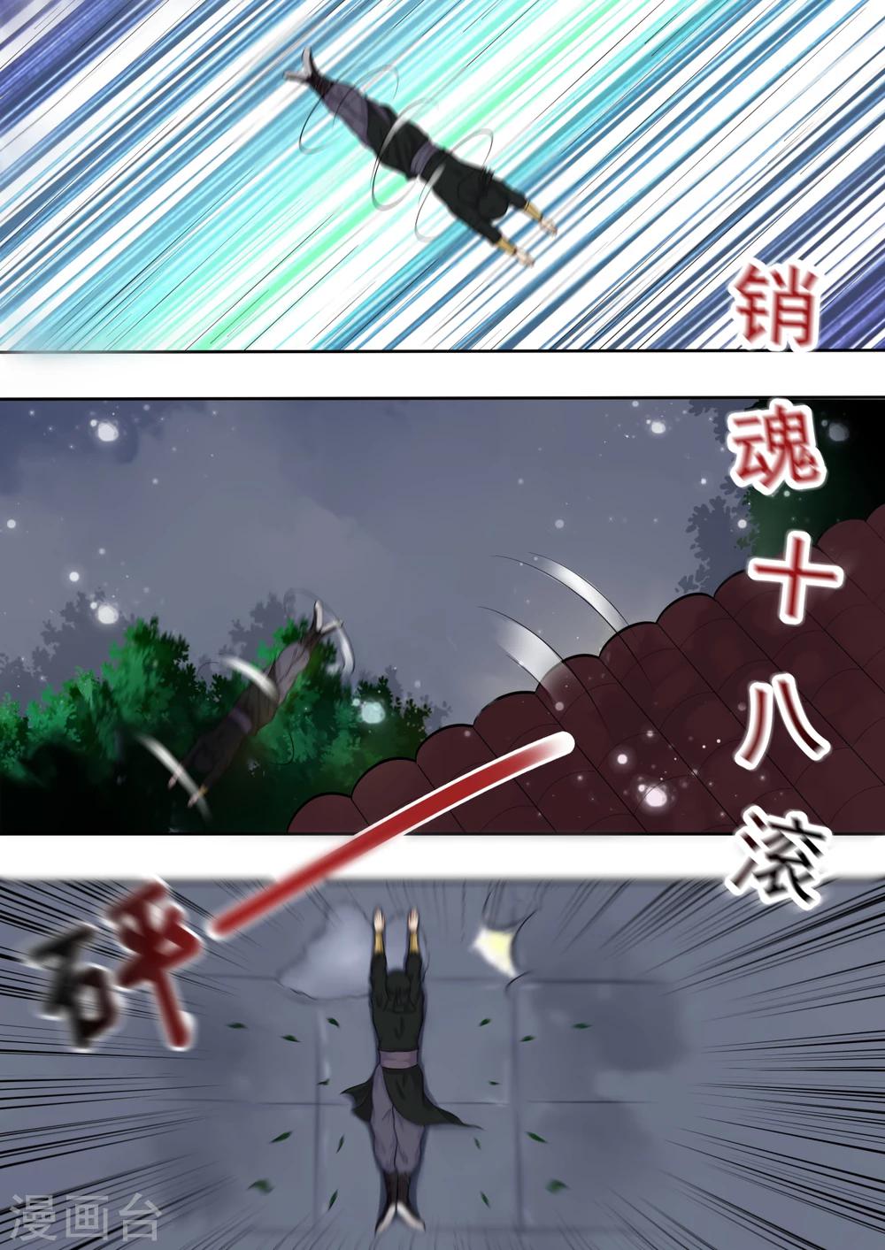 第1话4