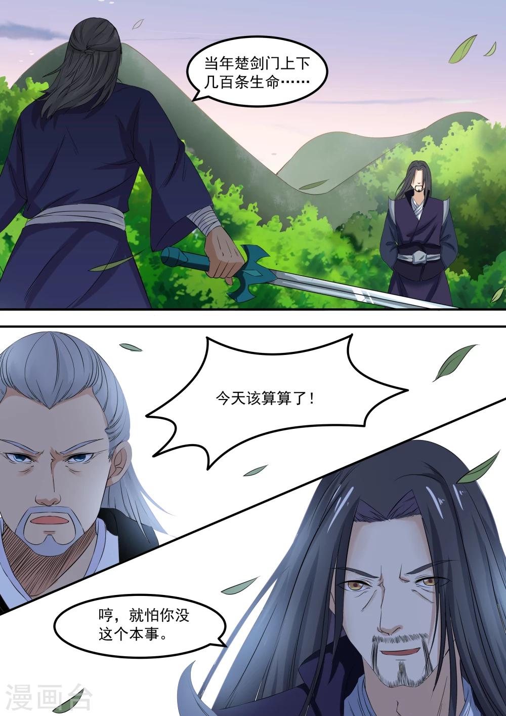 第42话0