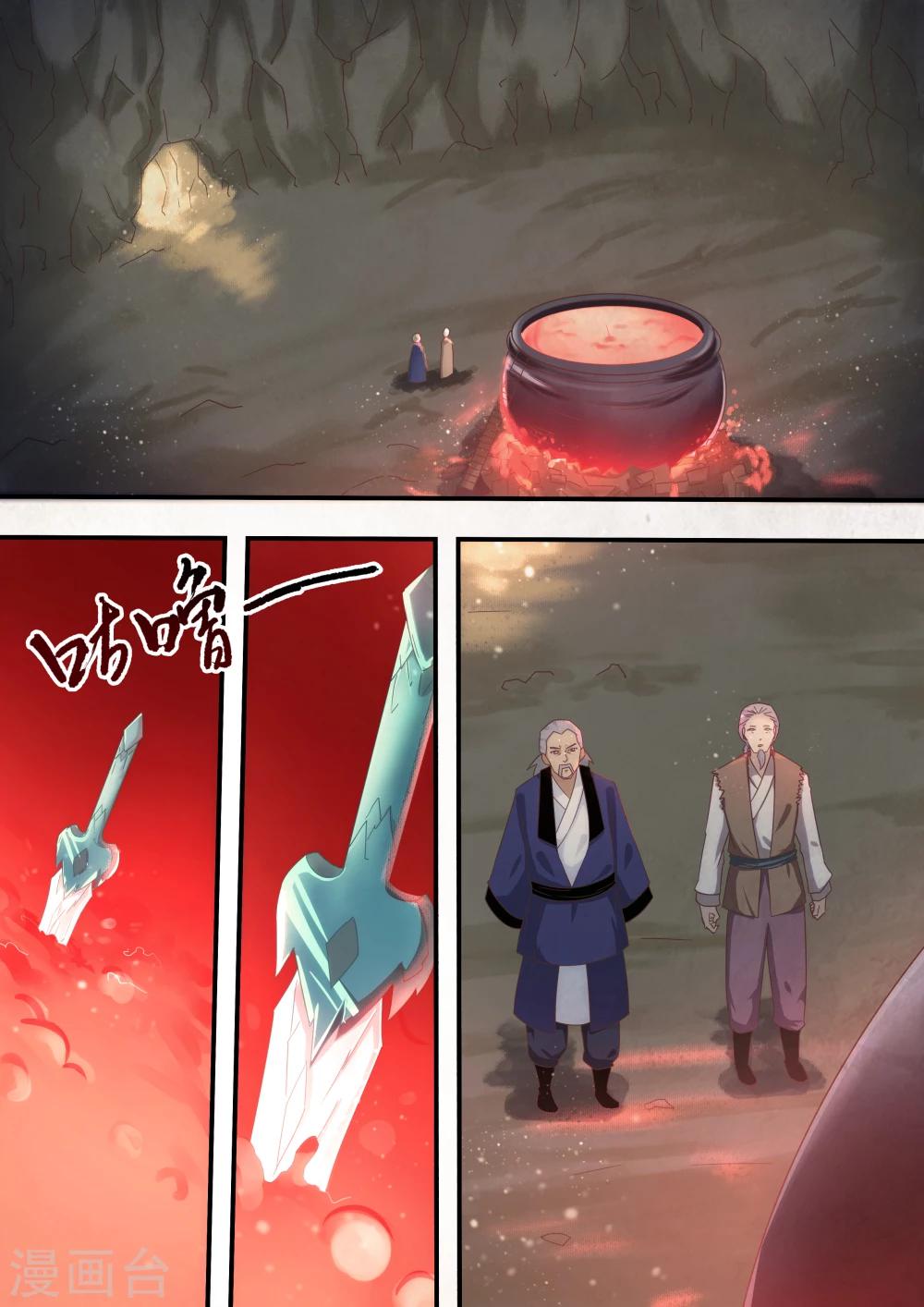 第34话0