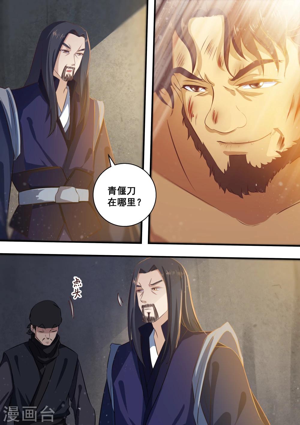 第33话0