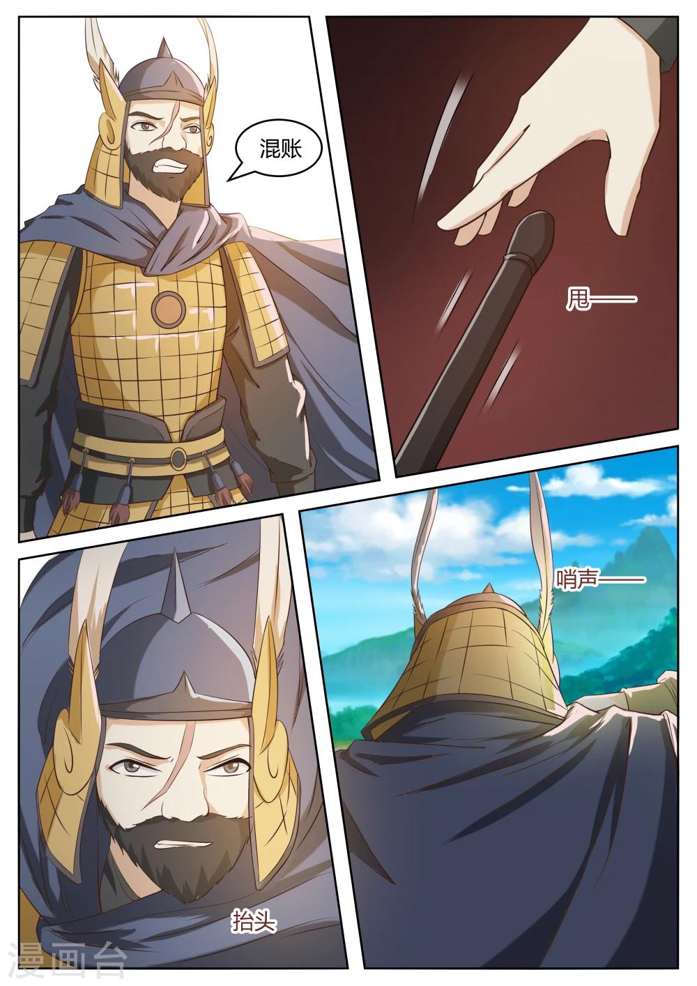 第58话9
