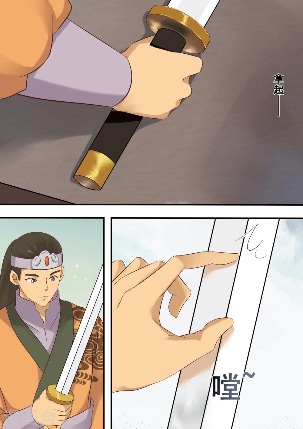 第21话1