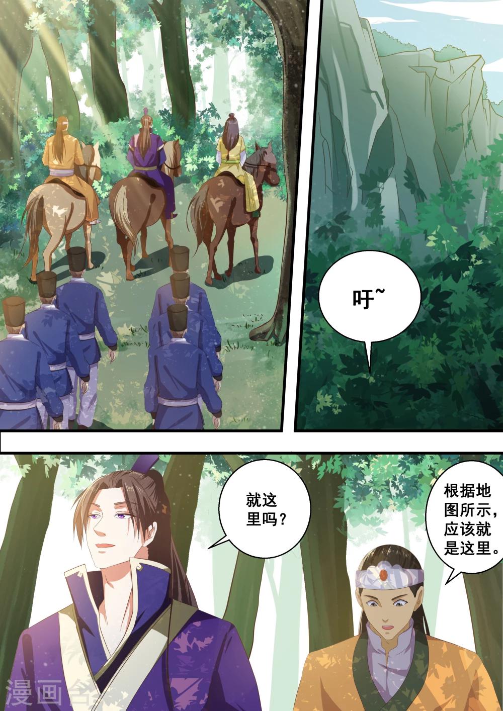 第35话4