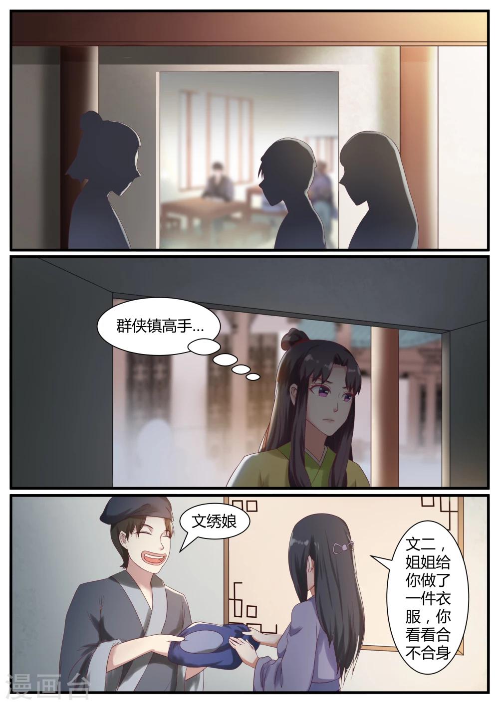 第50话0