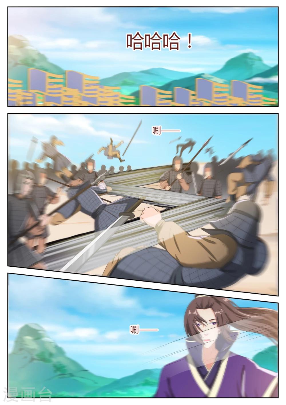第58话3
