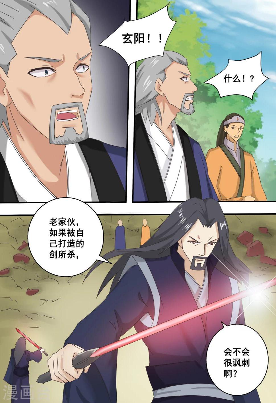 第39话1
