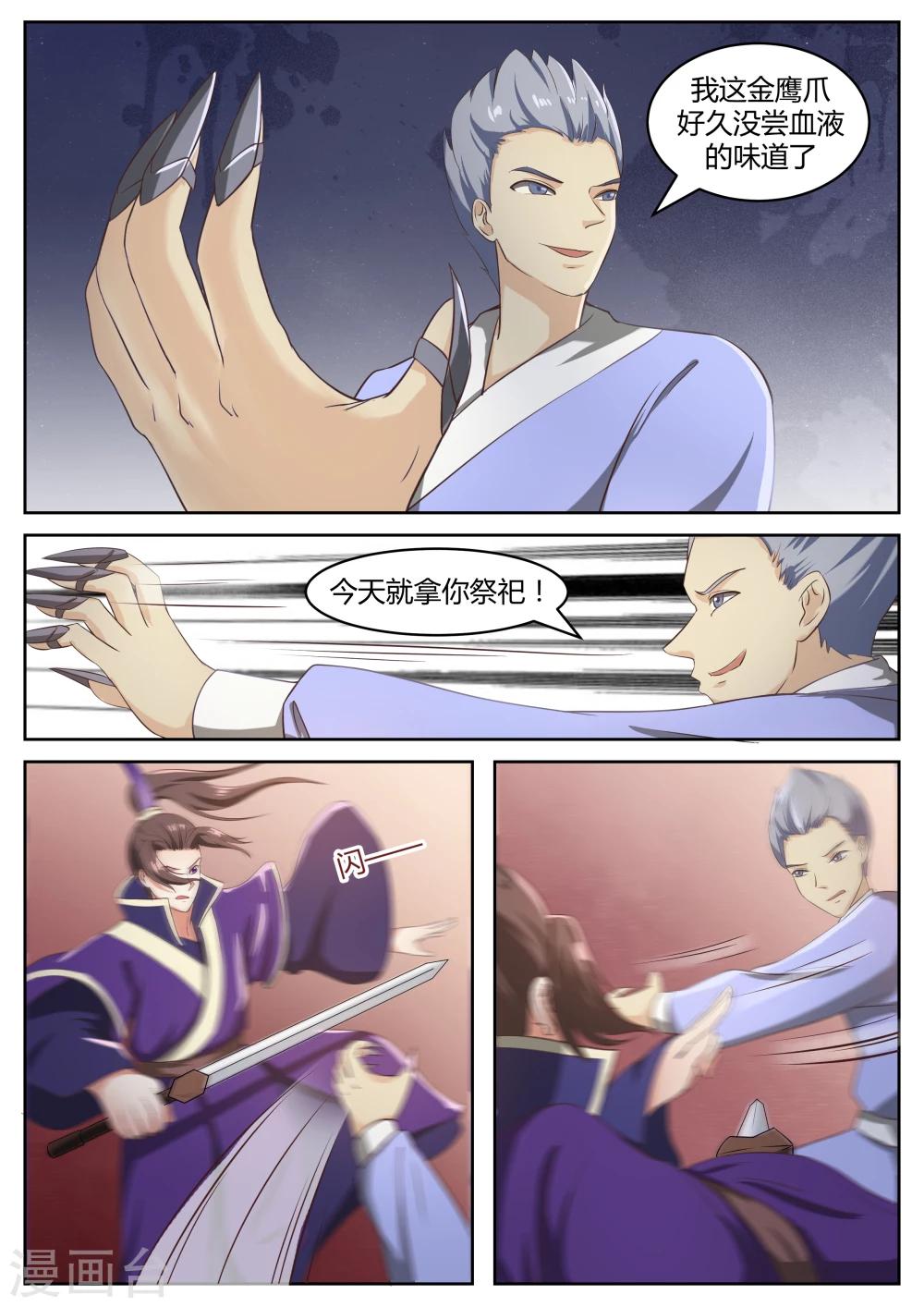 第57话0
