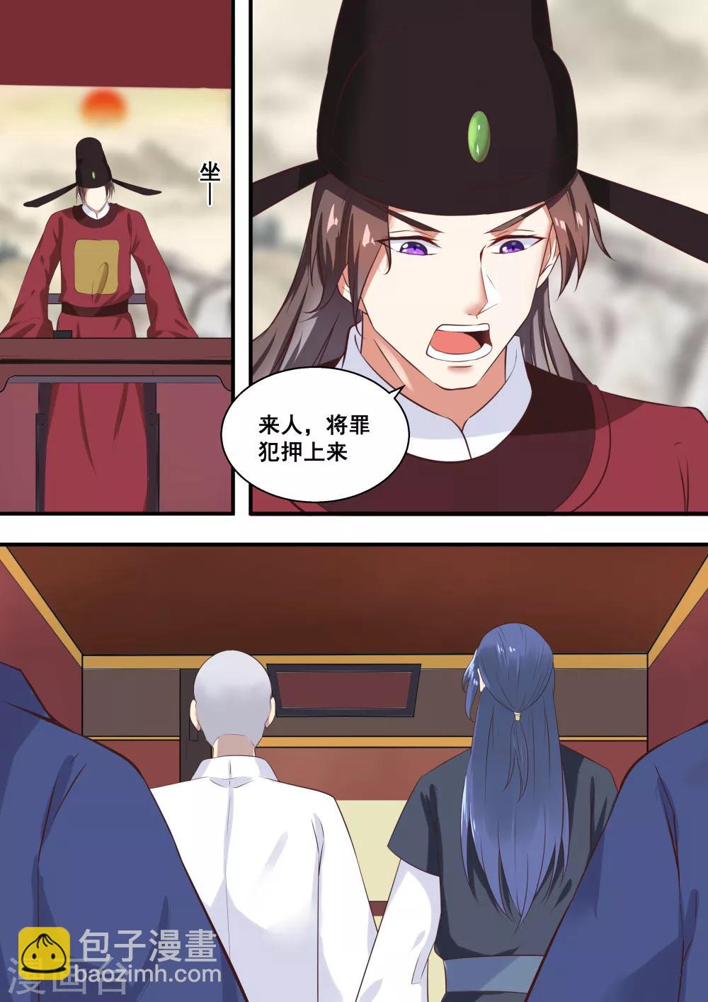 第11话1