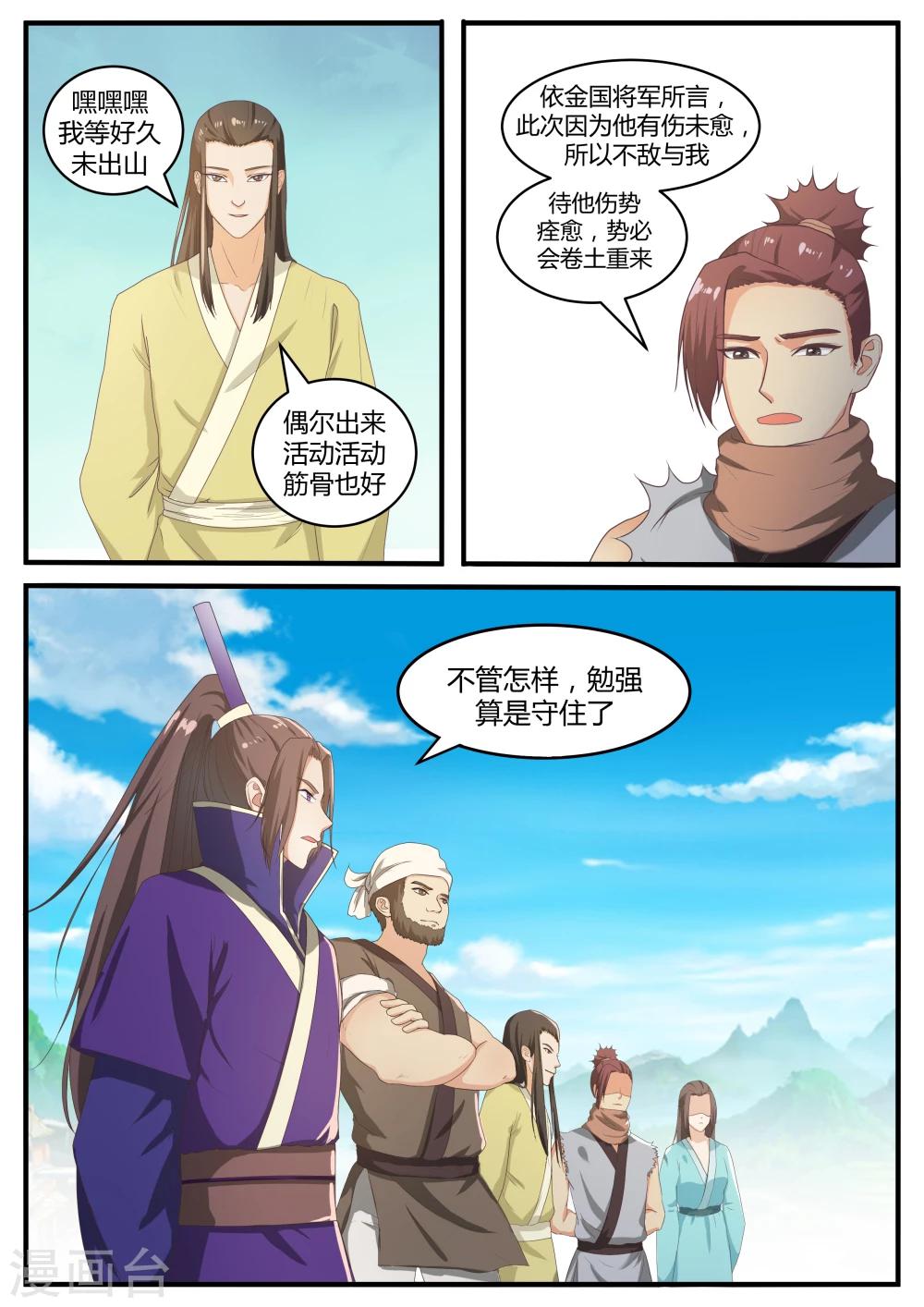 第60话13