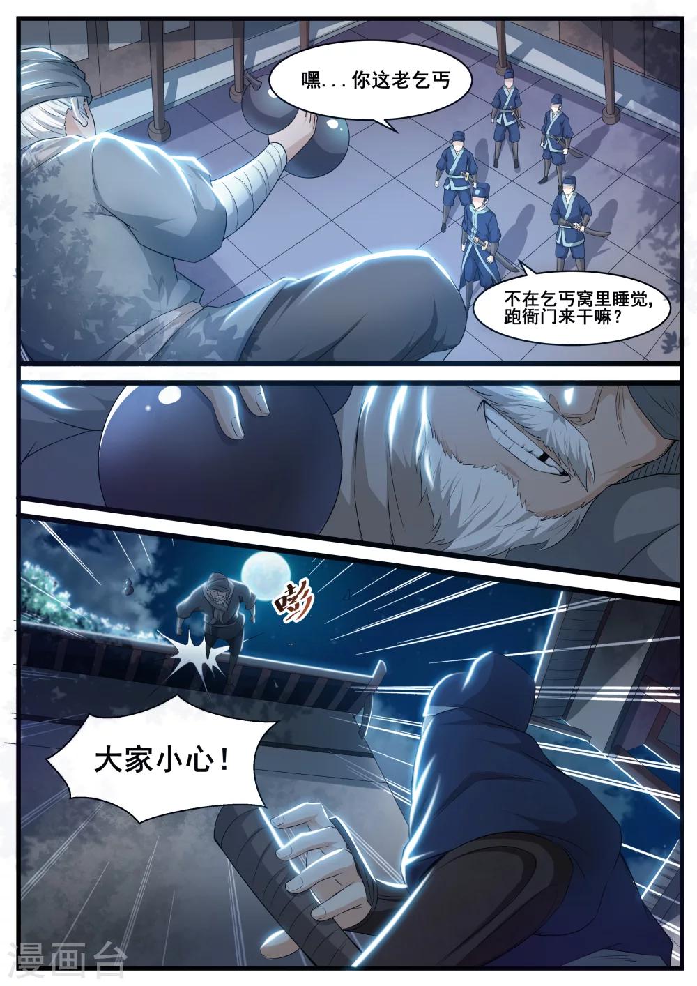 第65话0