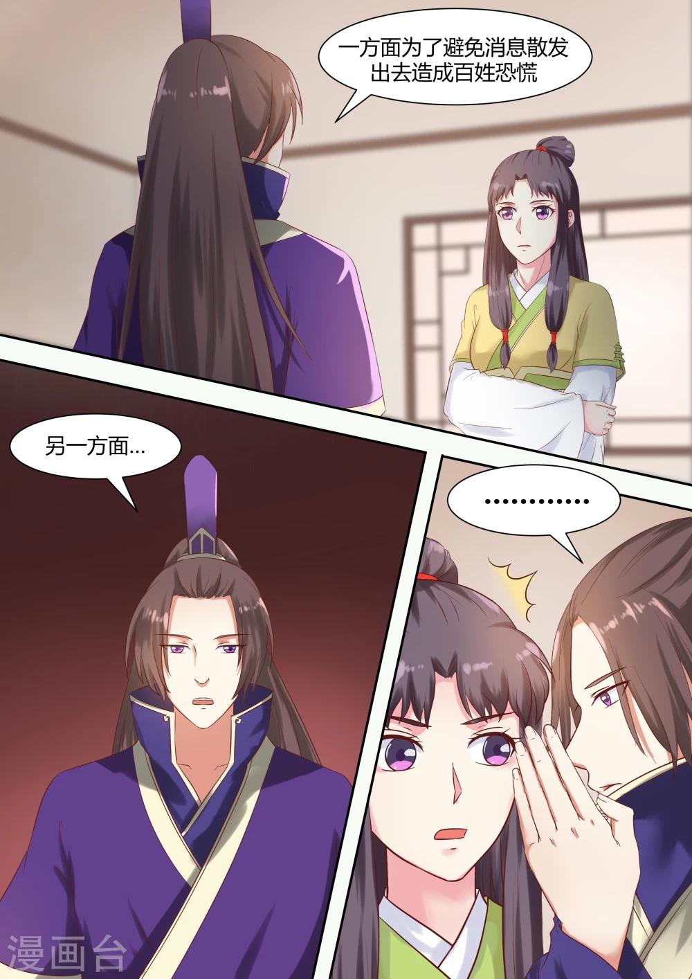 第49话12